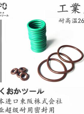 进口氟胶O型圈FKM外径27/28/29/30/31/32/33/34/35/36/37/38*5MM