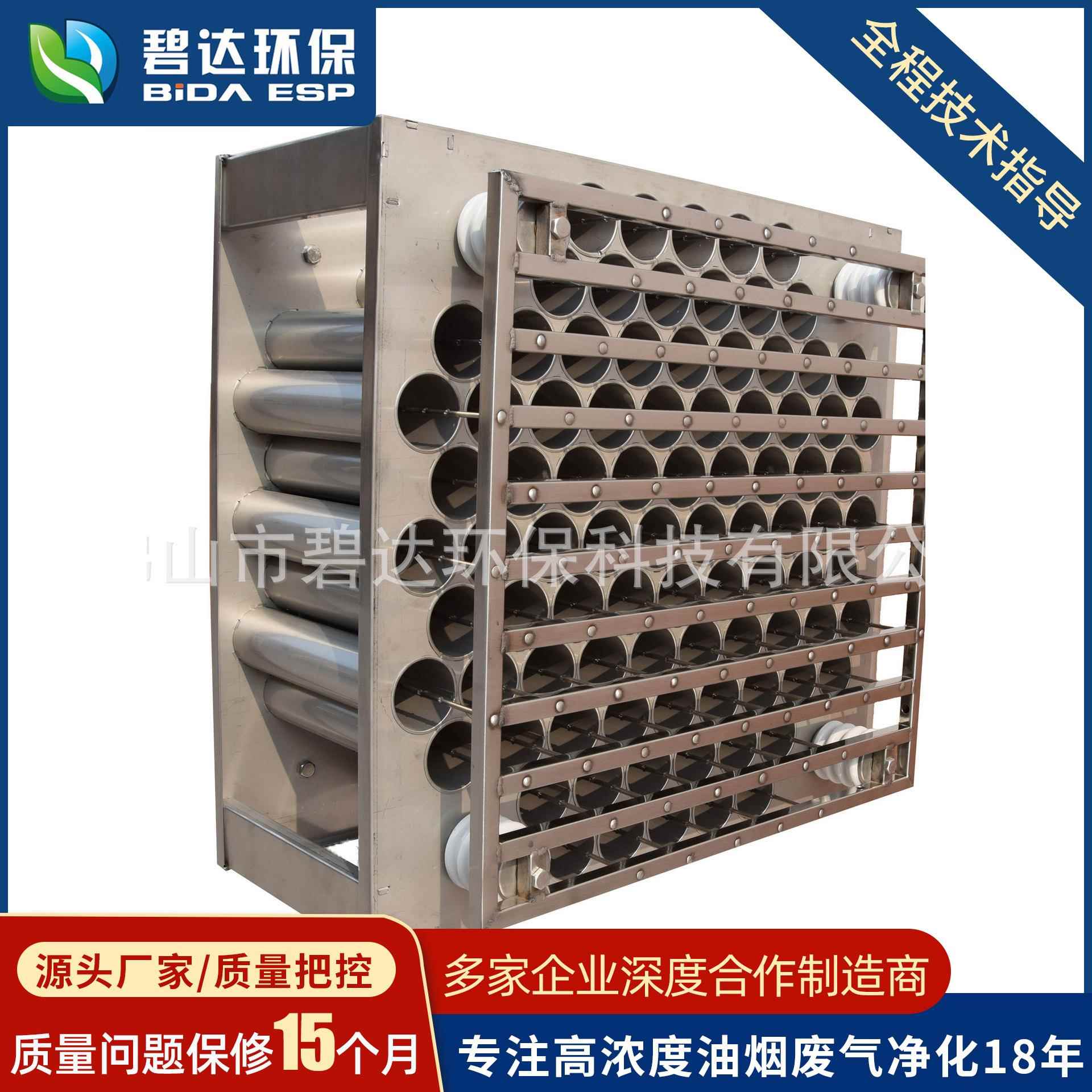 厂家直销工业油烟净化器不锈钢蜂窝电场设备工厂机芯88孔静电模块