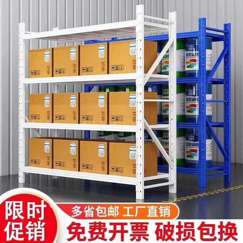 仓库货架置物架多层重型商用仓储展示架超强重型承重架子储物架