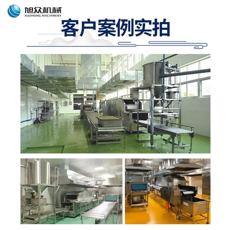 旭众米饭生产线智能商用全自动淘米机器预制菜大型米制品加工设备