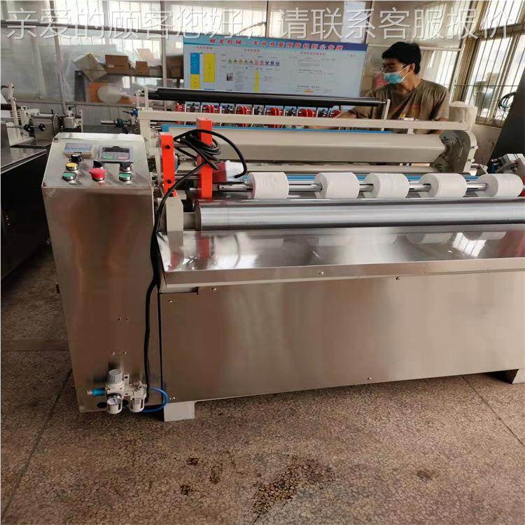 无布卷巾卷复机 一次性棉柔巾JL-F1200折叠机 纺洗脸巾设备柔厂家,机械设备,其他机械设备,淘宝优惠券,粉丝福利购,淘宝优惠卷