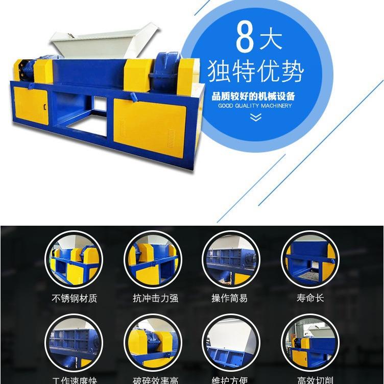 撕碎机厂家小型400型双轴废金属下脚料撕碎机油漆桶塑料撕裂机