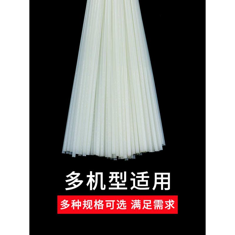 得力3853/3847财务凭证装订机配套透明尼龙铆管热熔胶管装订管塑