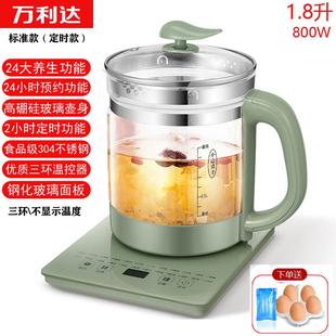 高档煎陶瓷全自动功能养生壶 器电药壶煲多药壶玻璃花茶壶煮茶汤