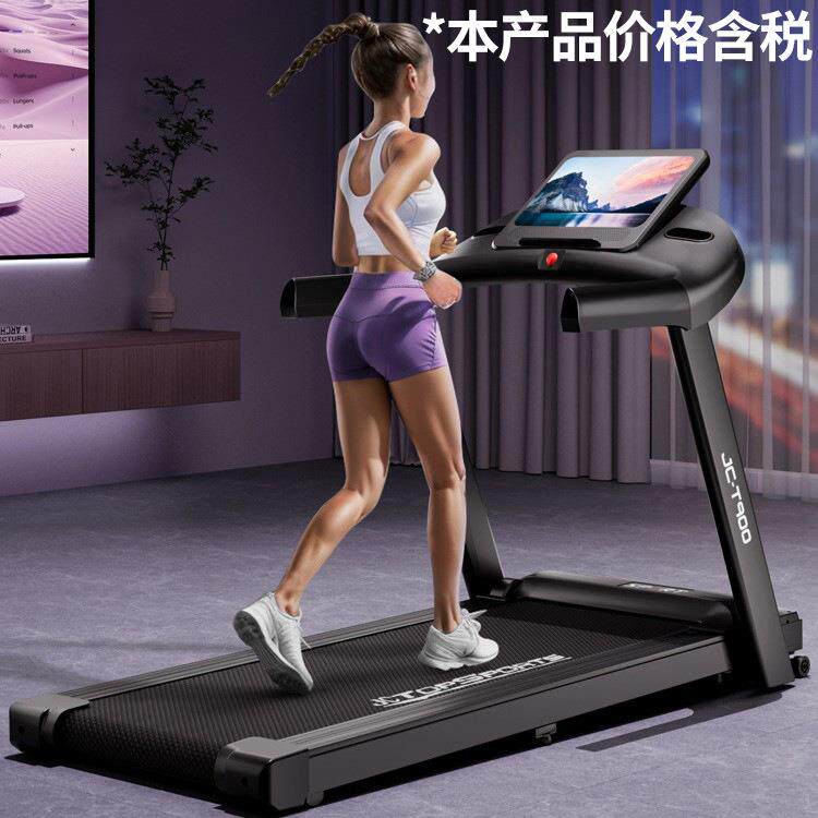 LED屏幕可折叠健身房健身器材家用电动家用跑步机节省空间步行机