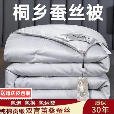 桐乡全棉蚕丝被春秋被加厚冬被芯双人拉链款二合一子母被四季通用