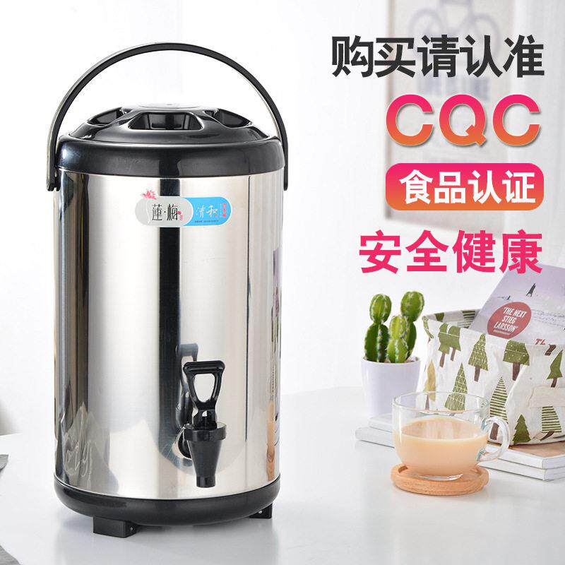 高端钢保温桶奶茶桶咖啡果汁豆浆桶开水桶大容量双层保温保冷保温