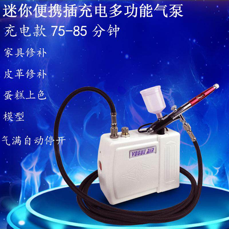 迷你气泵喷笔套装模型上色喷漆工具套装高达喷漆工具上色龟泵喷漆
