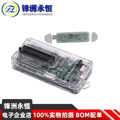 USB-Writer1A/Link1D6 编程器 STC支持脱机联机下载单片机下载器