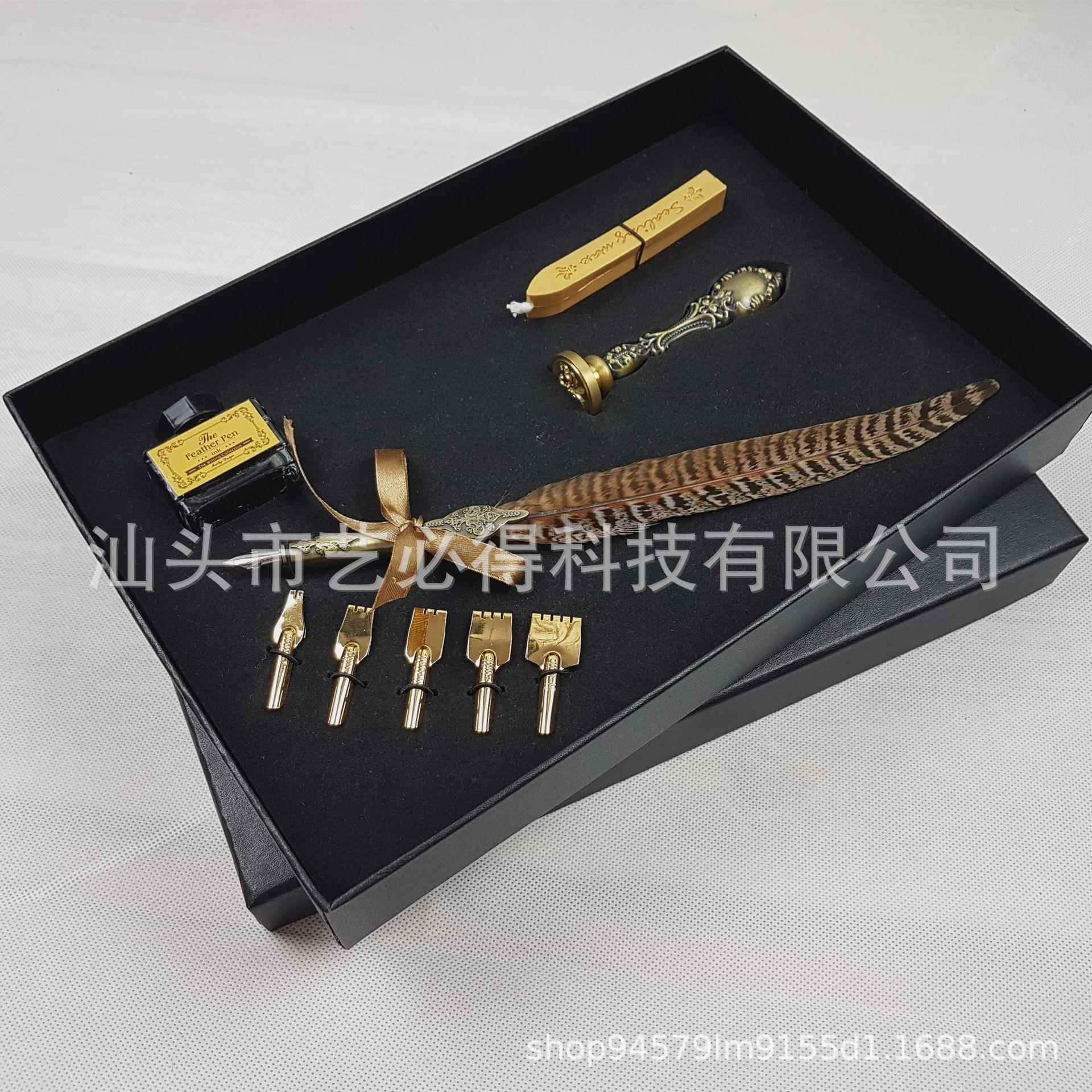 复古火漆蜡印章羽毛笔套装欧式羽毛笔古铜雕花杆羽毛蘸水笔套装