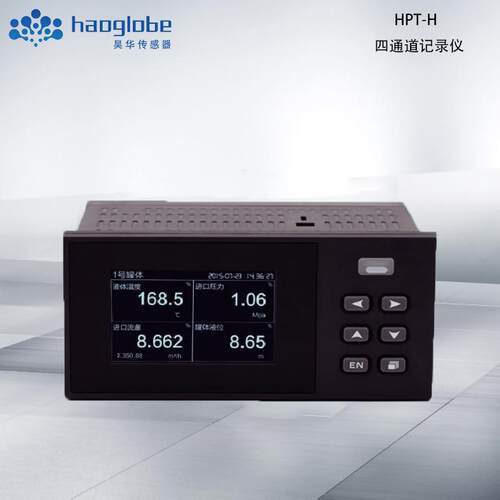 四通道记录仪HPT-H高精度湿度记录仪多通道温度采集器