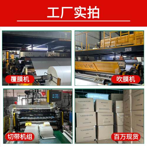 复合珠光MGU气泡袋泡沫膜加厚哑光膜袋封袋自封袋子信防震快递打
