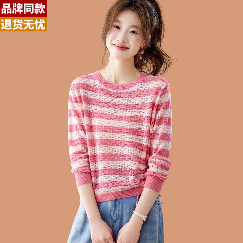 冰丝针织衫长袖t恤女2026新款洋气薄款抽绳设计条纹打底小衫上衣