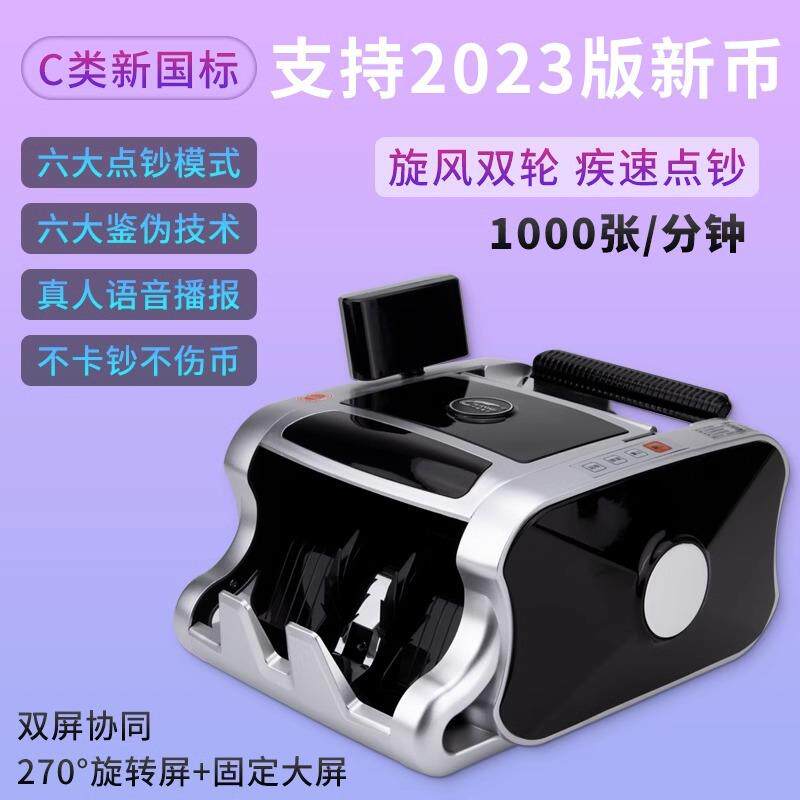 德顺T16验钞机办公商用小型家用收银便捷式智能迷你新款点钞机
