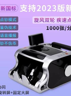 德顺T16验钞机办公商用小型家用收银便捷式智能迷你新款点钞机