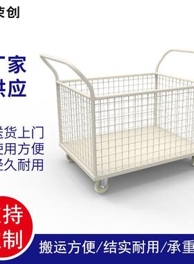 现货物流车周转车移动静音仓库物流推车仓库快递一体式手推车