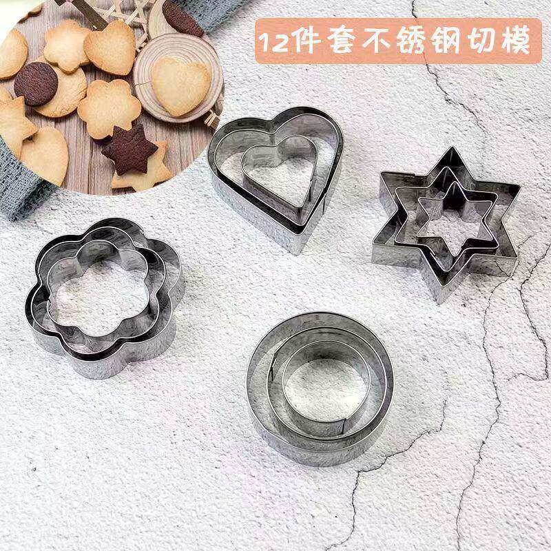 电饼铛模具玉米饼模具电饼铛煎蛋模具蛋糕粉家用烘焙模具切馒头