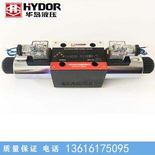 34EM 上海华岛液压电磁阀34EK H10B 34EY 34EO
