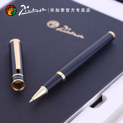 pimio毕加索宝珠笔709骑士系列签字笔商务办公签名笔学生用练字笔