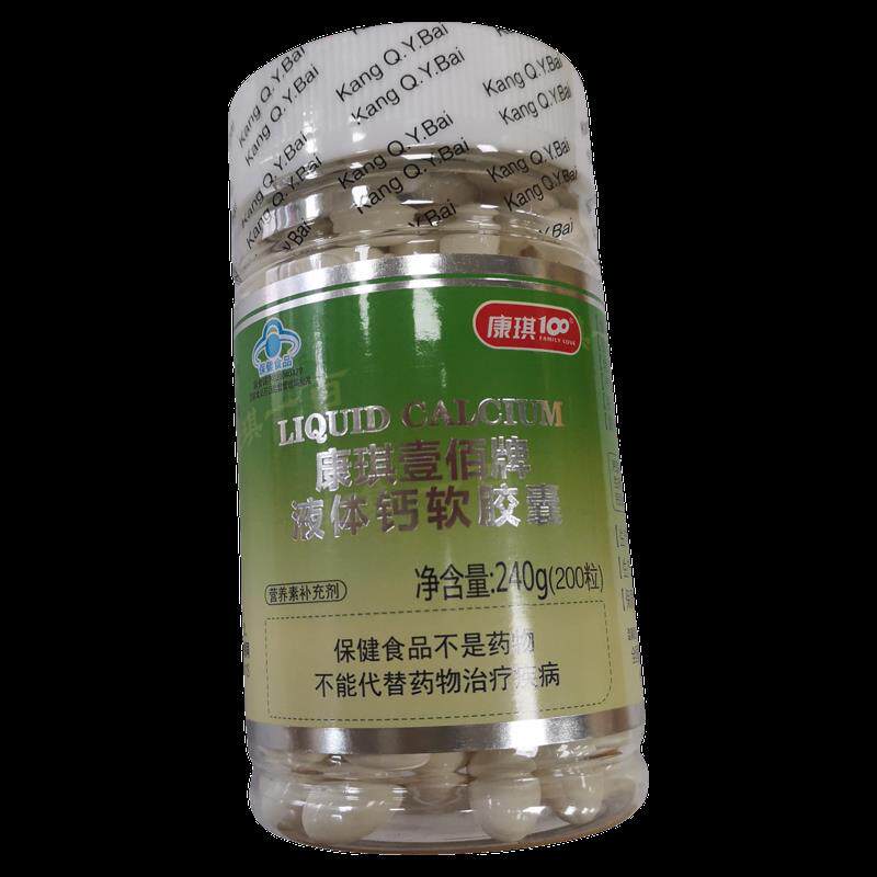 0琪囊佰体牌钙软胶康壹20液粒