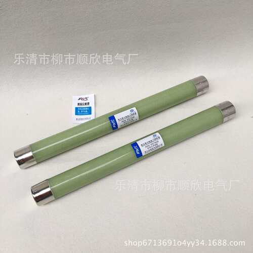 XRNP1-40.5/0.5A-1A-2A-3.15A高分断能力限流熔断器35KV