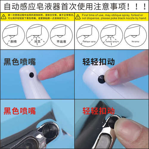 源头工厂深木纹全自动感应皂液器家用洗手液清洗智能给皂机
