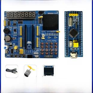 Stm32F103C8T6开发板核心板Stm32 C编程快速入门学习工具包