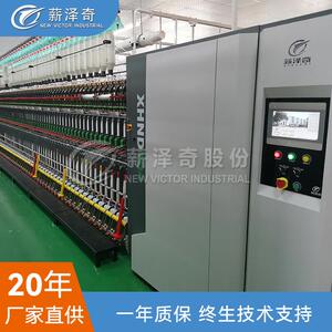 XHN104D花式纱线捻线机花捻纺织圈圈纱大肚纱工厂直销