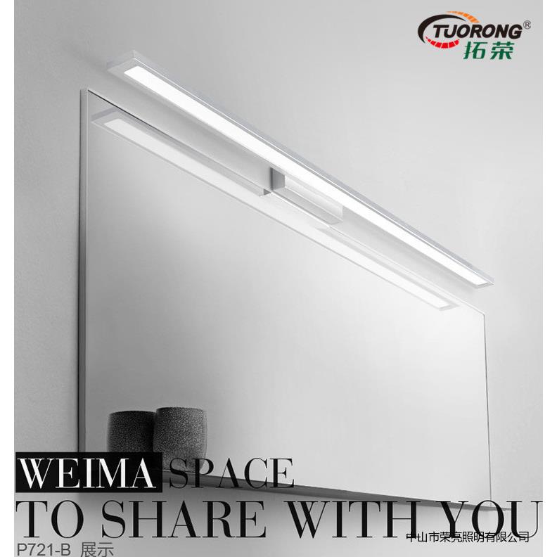 T018镜前灯400mm10W00m18W900mm6室2m4W浴卫生间LED镜子灯壁灯