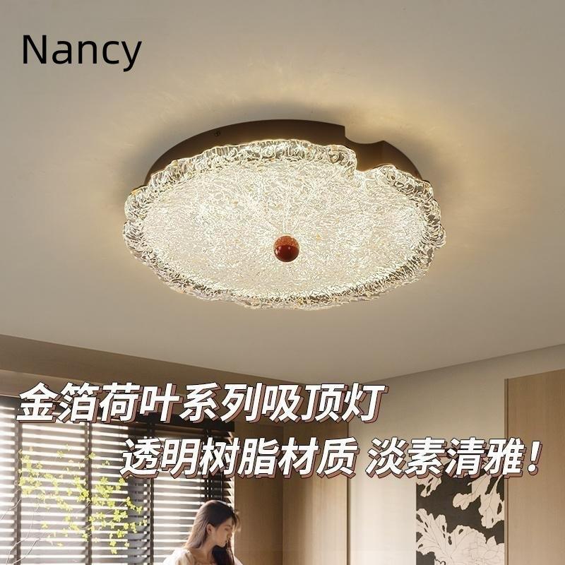 Nancy 金箔荷叶法式中古卧室吸顶灯美式复古客厅书房卧室吸顶灯