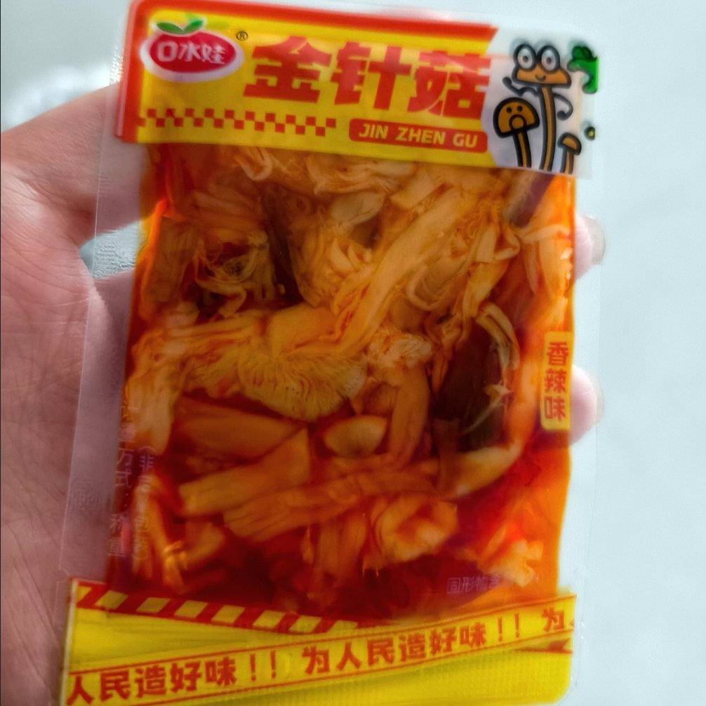 口水娃红油金针菇香辣解馋麻辣零食下饭菜休闲素食卤菜独立小包装