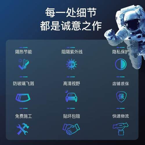 龙膜汽车贴膜官方全车膜畅悦80后羿70前档车膜防晒车窗玻璃隔热膜