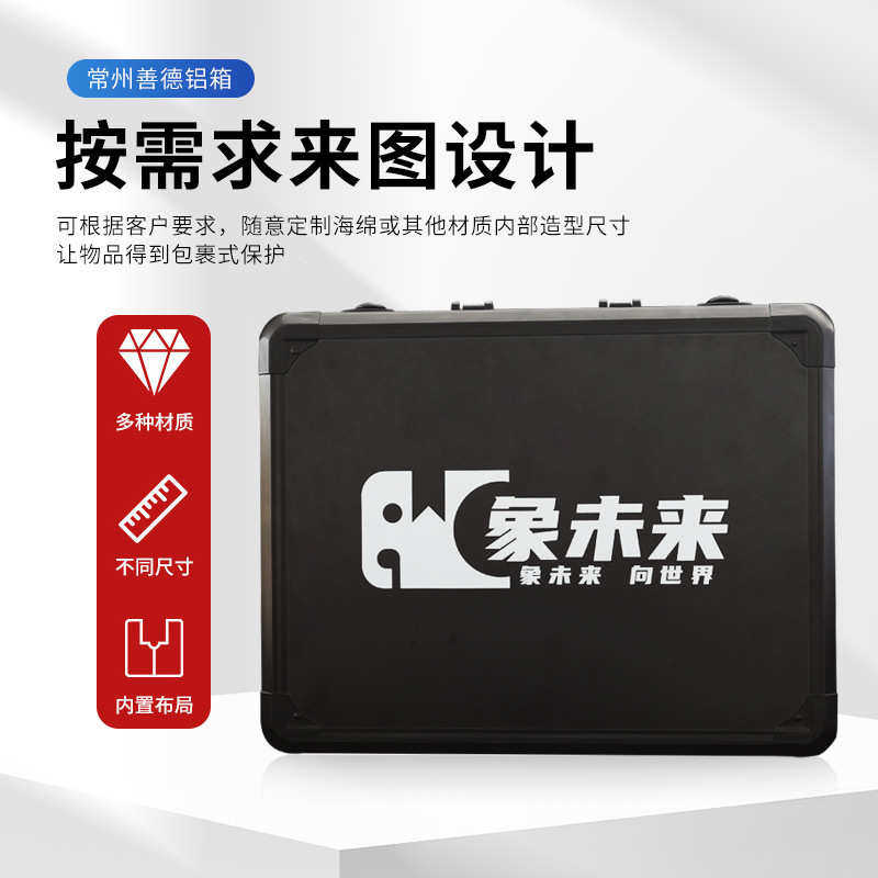 工厂黑色铝合金仪器箱 工具箱手提箱仪器仪表箱工具箱,五金/工具,五金工具箱/五金收纳箱,淘宝优惠券,粉丝福利购,淘宝优惠卷