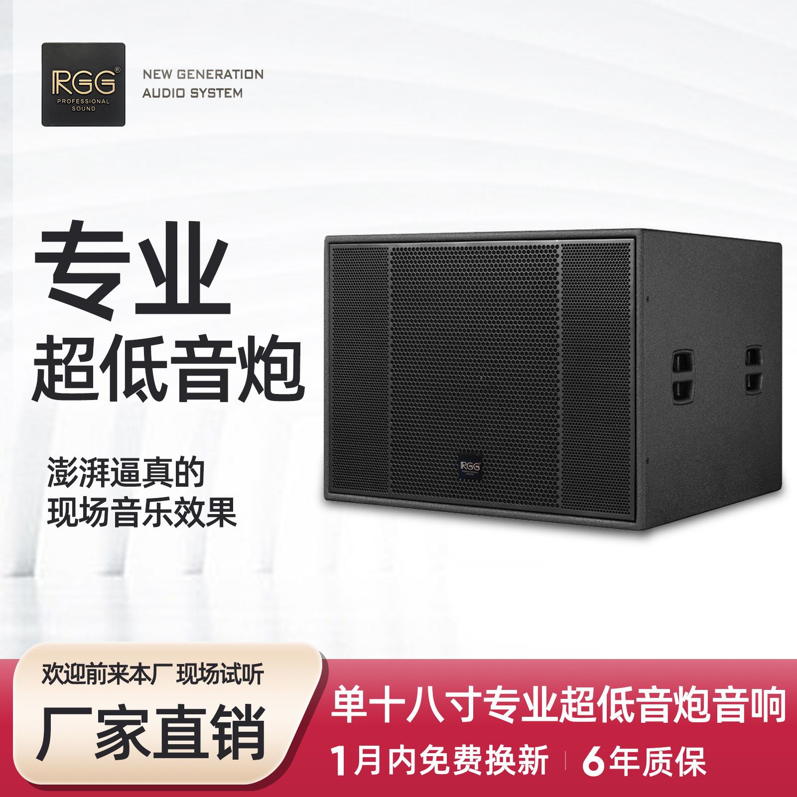 单18寸无源音响户外专业低音炮超低音大功率舞台演出木质音箱