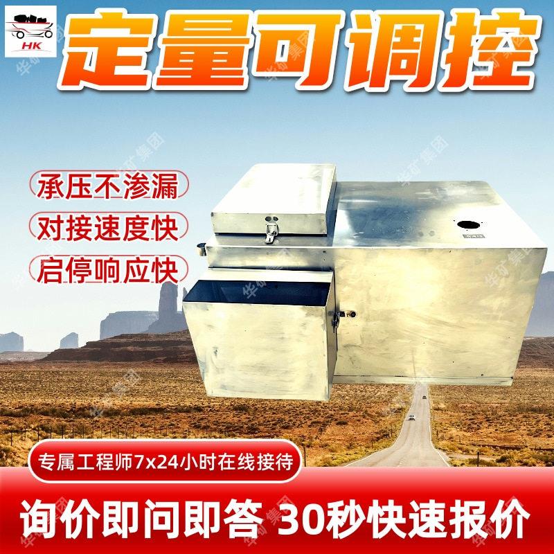 管道自动混合加液装置 定量可调控 GZJH-06管道自动混合加液装置