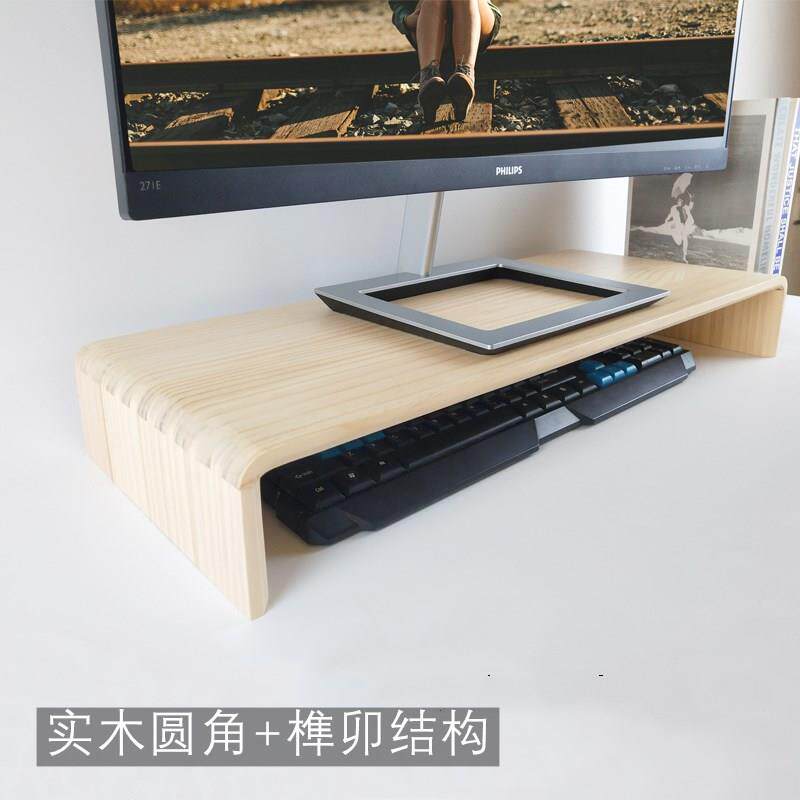 实木电脑显加示器屏幕垫w001高底架座支架高桌面键盘收置物纳架子