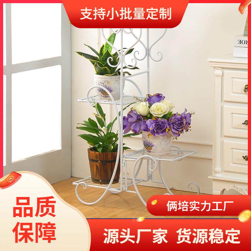 铁艺花架多层室内客厅绿萝花架子家用阳台装饰落地简约花盆置物架