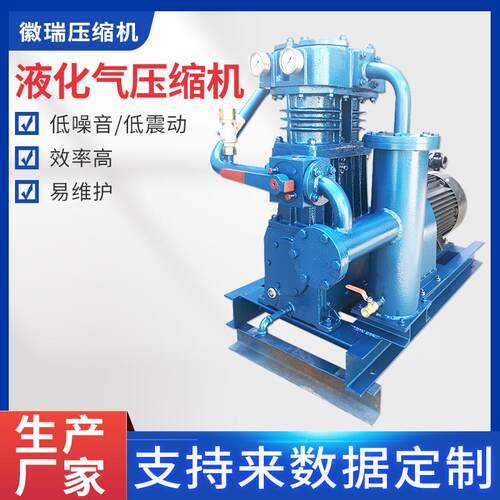 ZW1.5-10-16联轴器液化气低噪低震动活塞式压缩机厂家现货定制