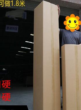 纸箱子707580UTC8590951005105111520253003540450