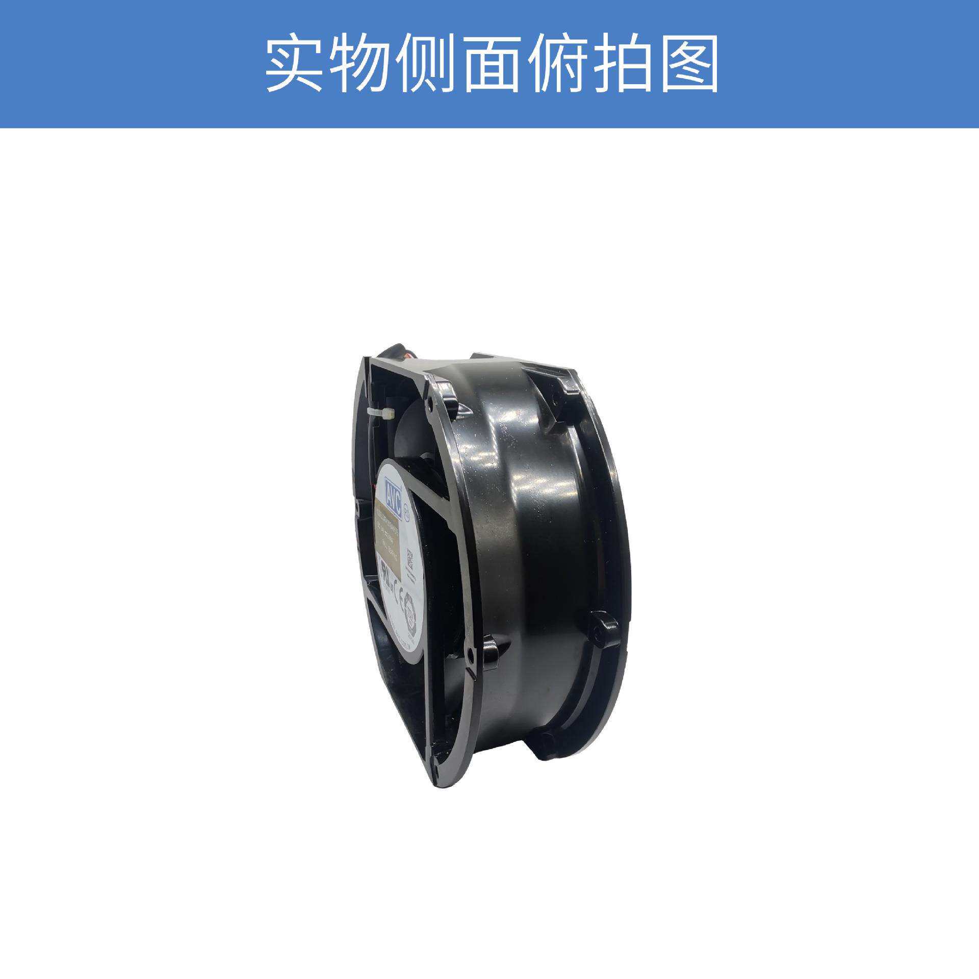 奇宏avc17251轴流风扇DATA1551B4HP075高风量高风压24V散热风扇