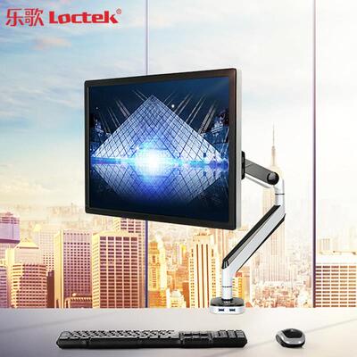 乐歌D8A机械弹簧显示器屏支架D6LE-PRO升降旋转伸缩D7A支架臂Q3