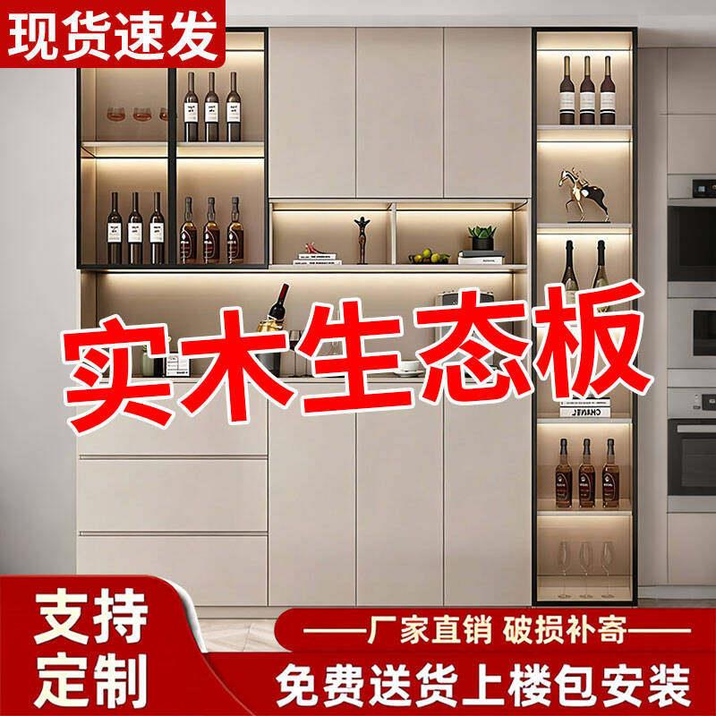 餐边柜实木储物柜靠墙一体杂物柜高柜收纳柜定制玻璃门边柜置物柜