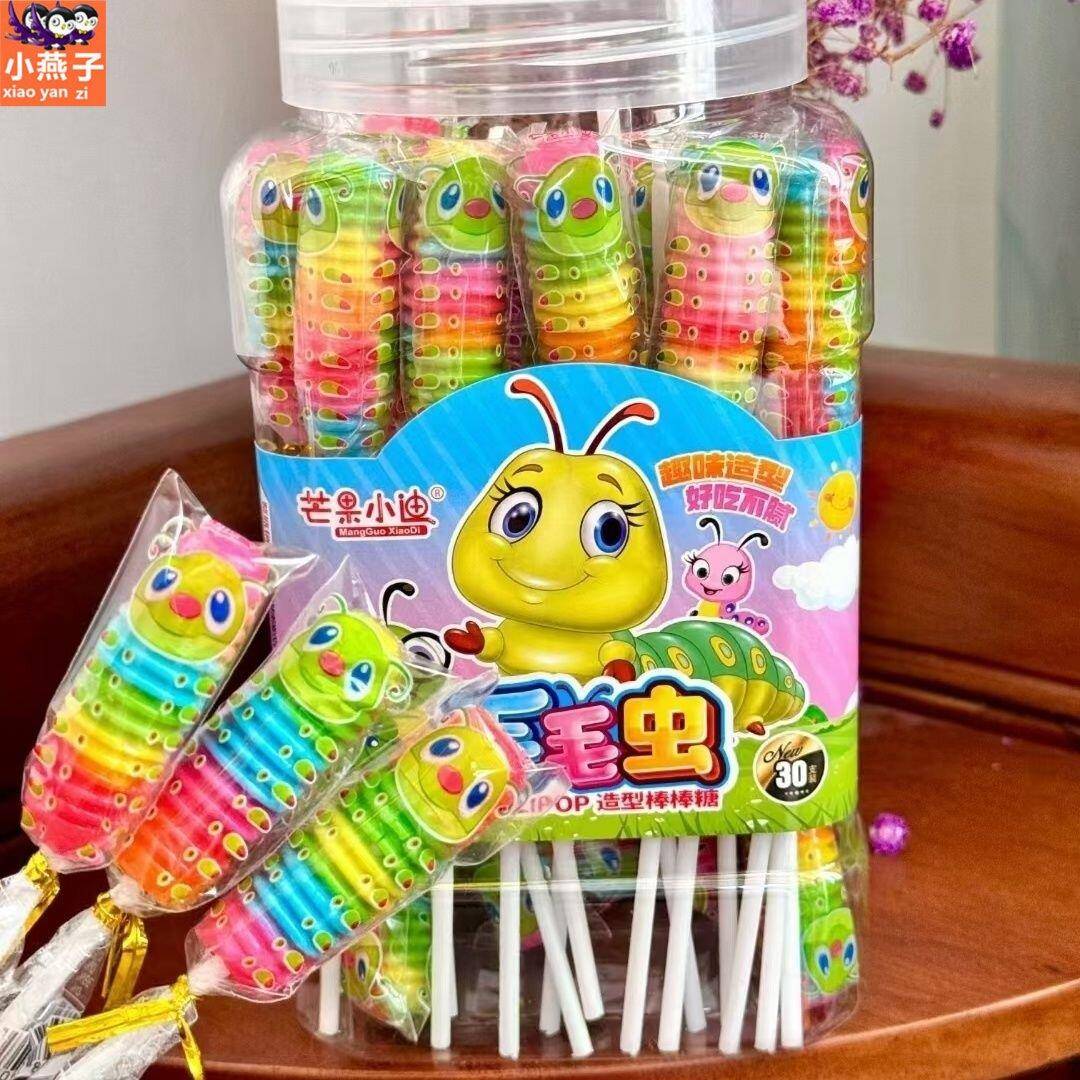 芒果小迪毛毛虫棒棒糖网红创意硬糖糖果可爱卡通高颜值小零食盒装