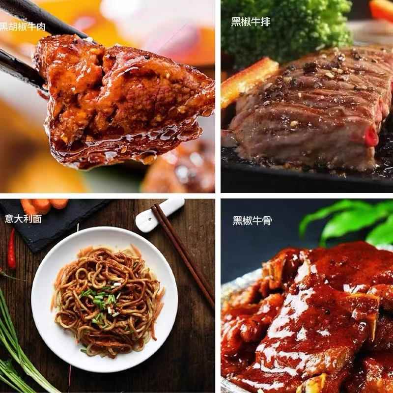 KBS黑胡椒碎405g财和力黑椒碎粒粉西餐料理牛排烧烤披萨意面佐料