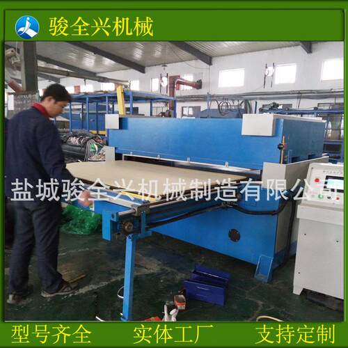 供应40吨 45吨液压精密四柱珍珠棉 吸塑裁断机 布料下料机 裁切机