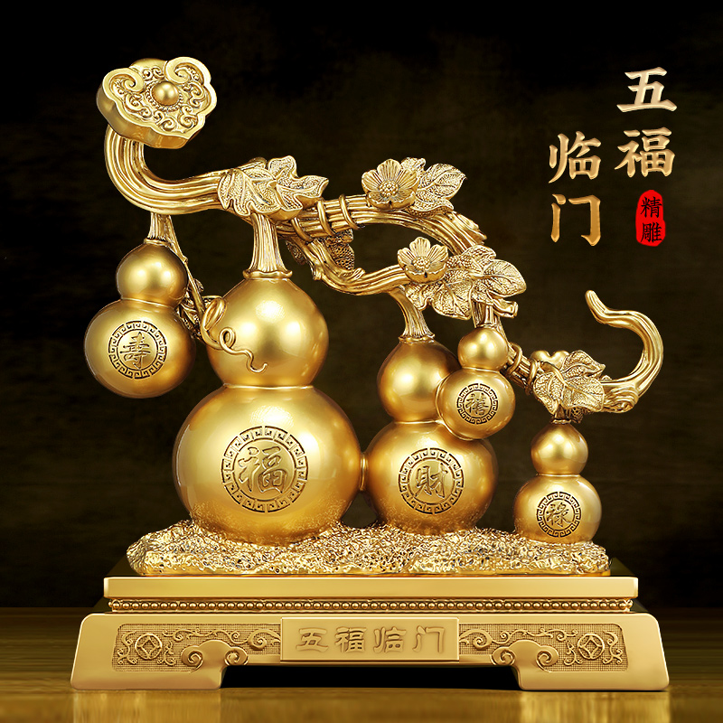 五福临门招财葫芦摆件如意客厅入户玄关电视柜装饰搬新房乔迁礼品