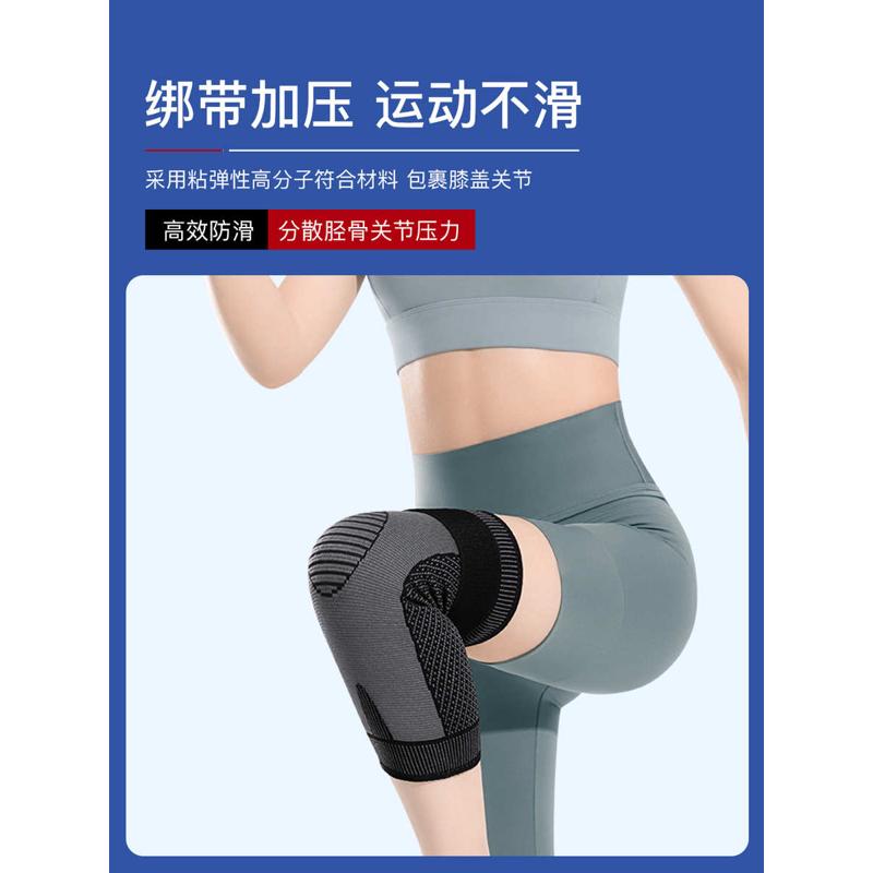 艾草发热护膝盖运动防滑长筒套保暖老寒腿男女士关节热敷防寒绑带