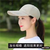 帽子男女夏季 防晒遮阳钓鱼帽薄款 加长帽檐棒球帽户外运动太阳帽潮