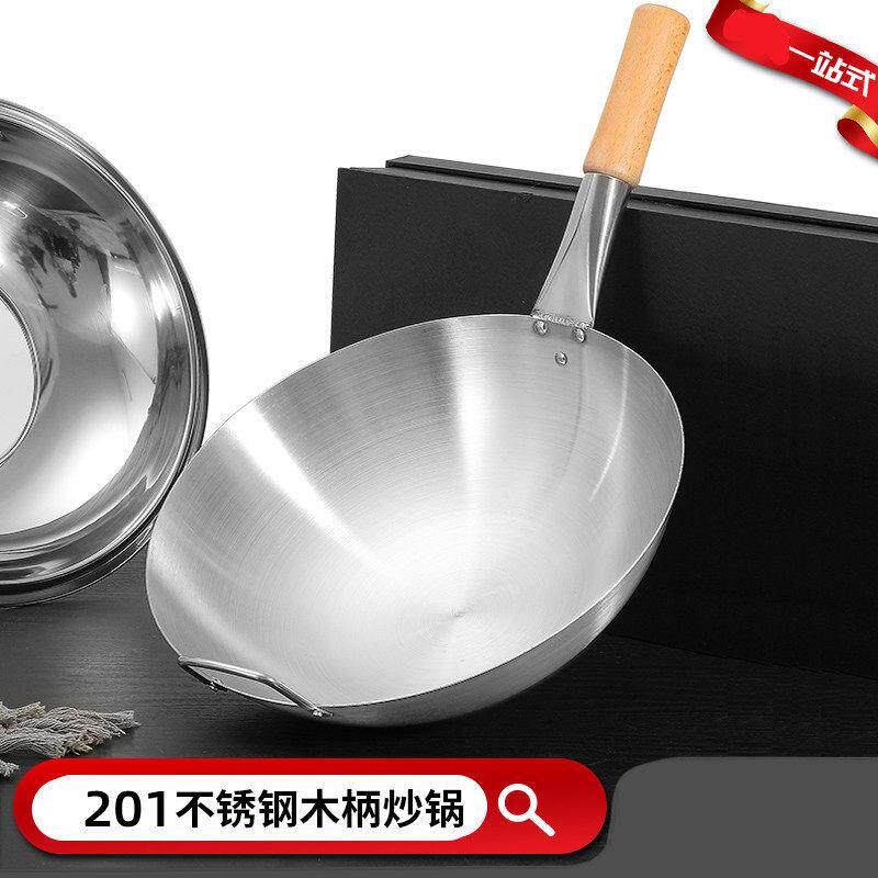 泰国不锈钢木柄炒锅单柄钢锅爆炒锅圆底锅饭店商用家用炒瓢炒菜锅