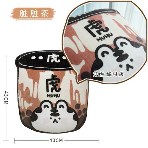 新款正版授汪啊虎虎表情包小枕宿舍靠权枕可爱卡沙通发抱枕靠枕礼